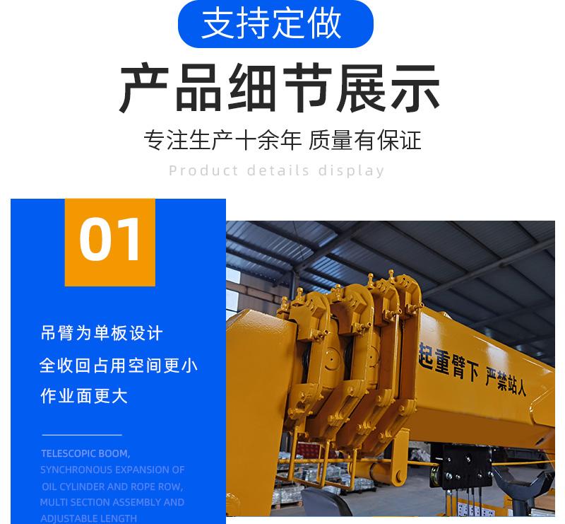 8噸蜘蛛吊產品細節