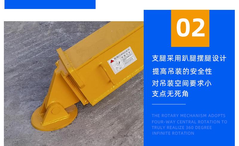 8噸蜘蛛吊細節圖片