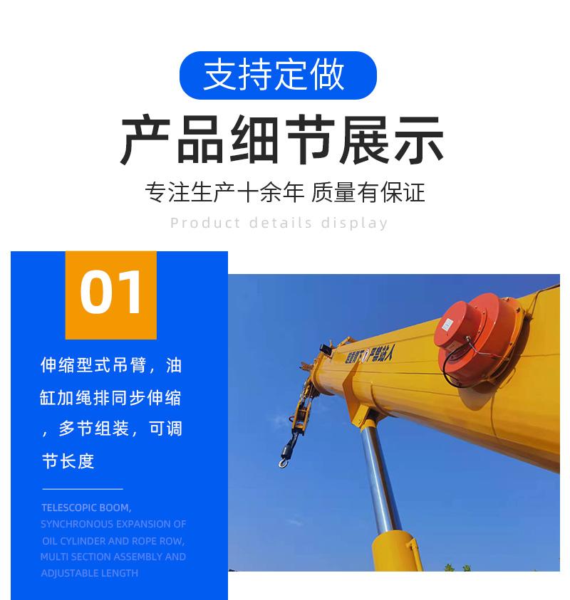 6噸履帶吊細節圖片