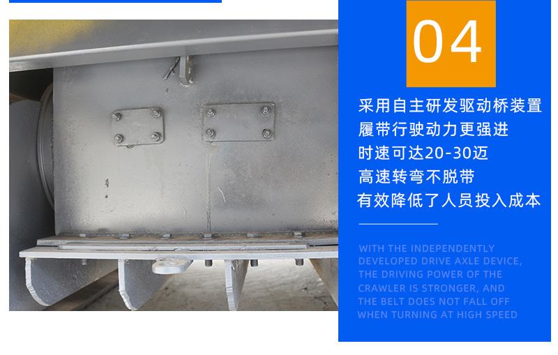 12噸履帶運輸車產品細節